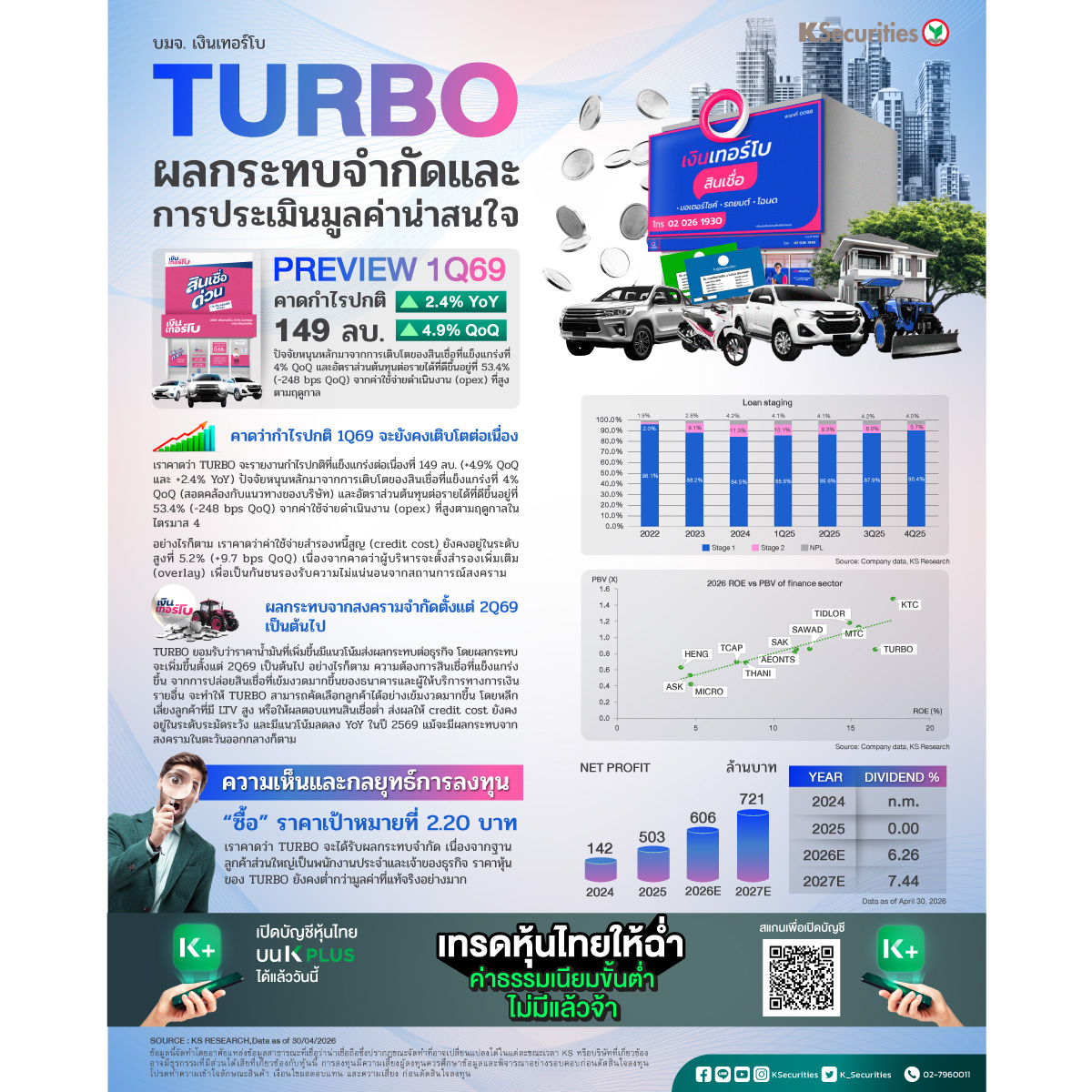 TURBO_1200.jpg