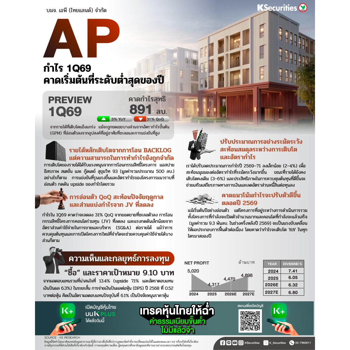 AP_1200x1200.jpg