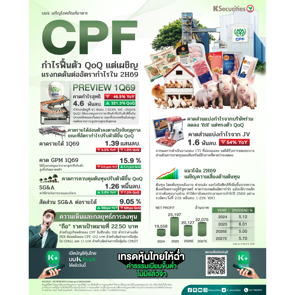 CPF_1200.jpg
