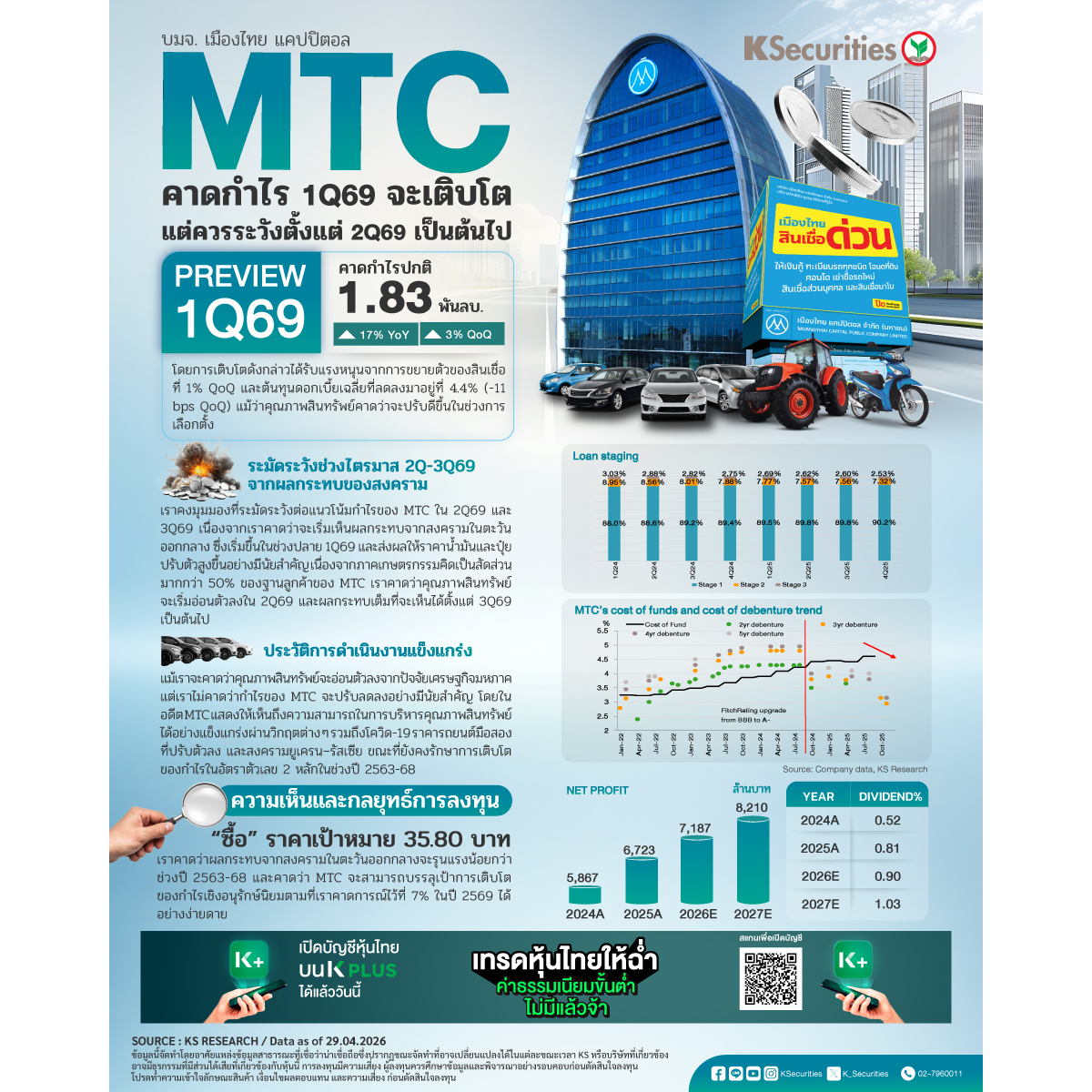 MTC-1200x1200.jpg