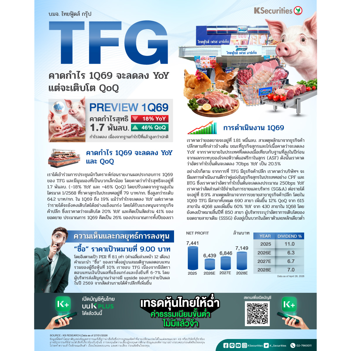 TFG_1200.jpg