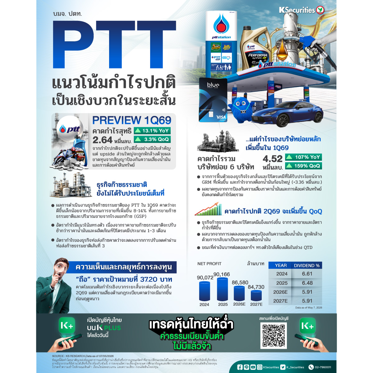 PTT_1200.jpg