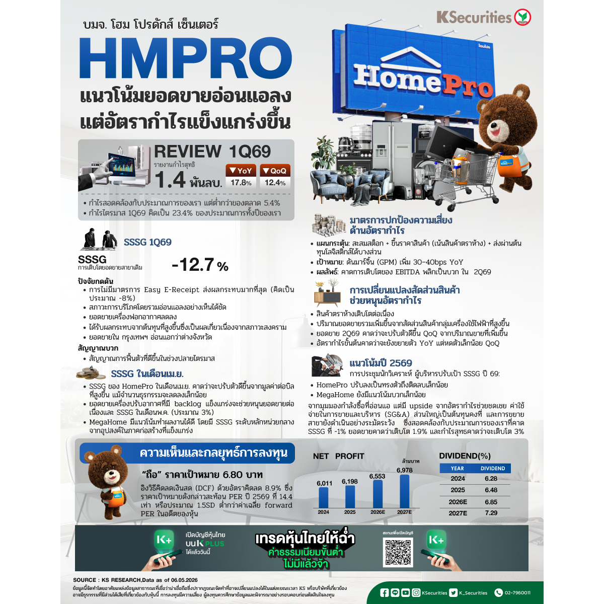 HMPRO0260506_1200x1200.jpg