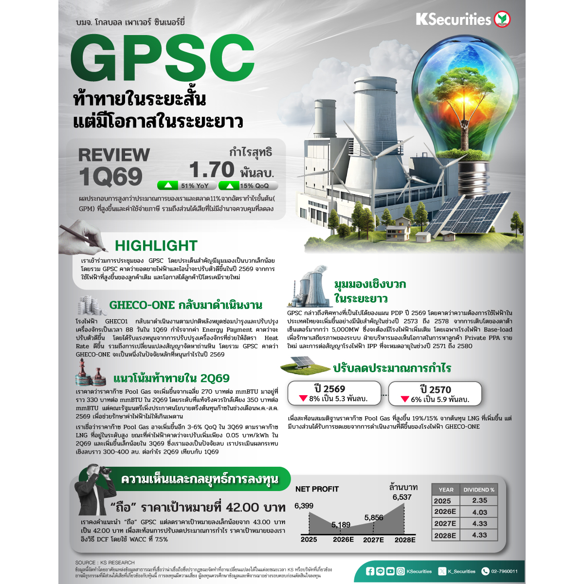 GPSC_1200x1200.jpg