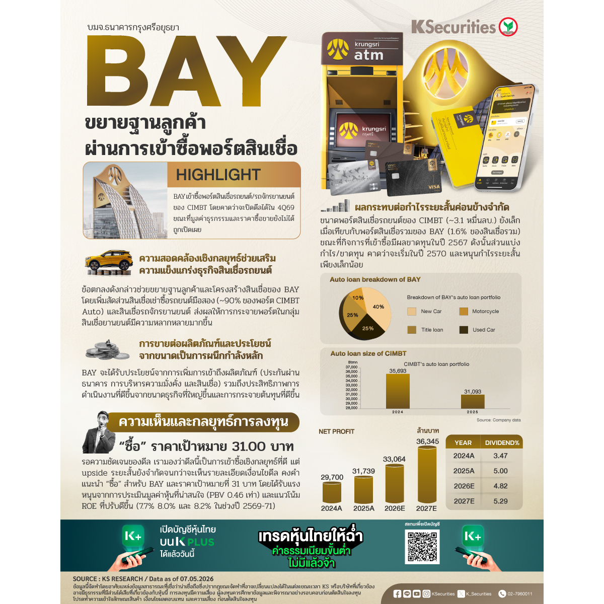 BAY-1200x1200.jpg