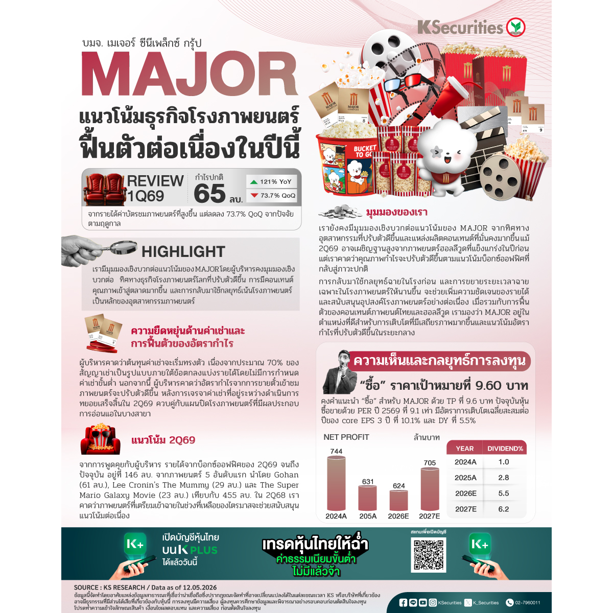 MAJOR-1200x1200.jpg
