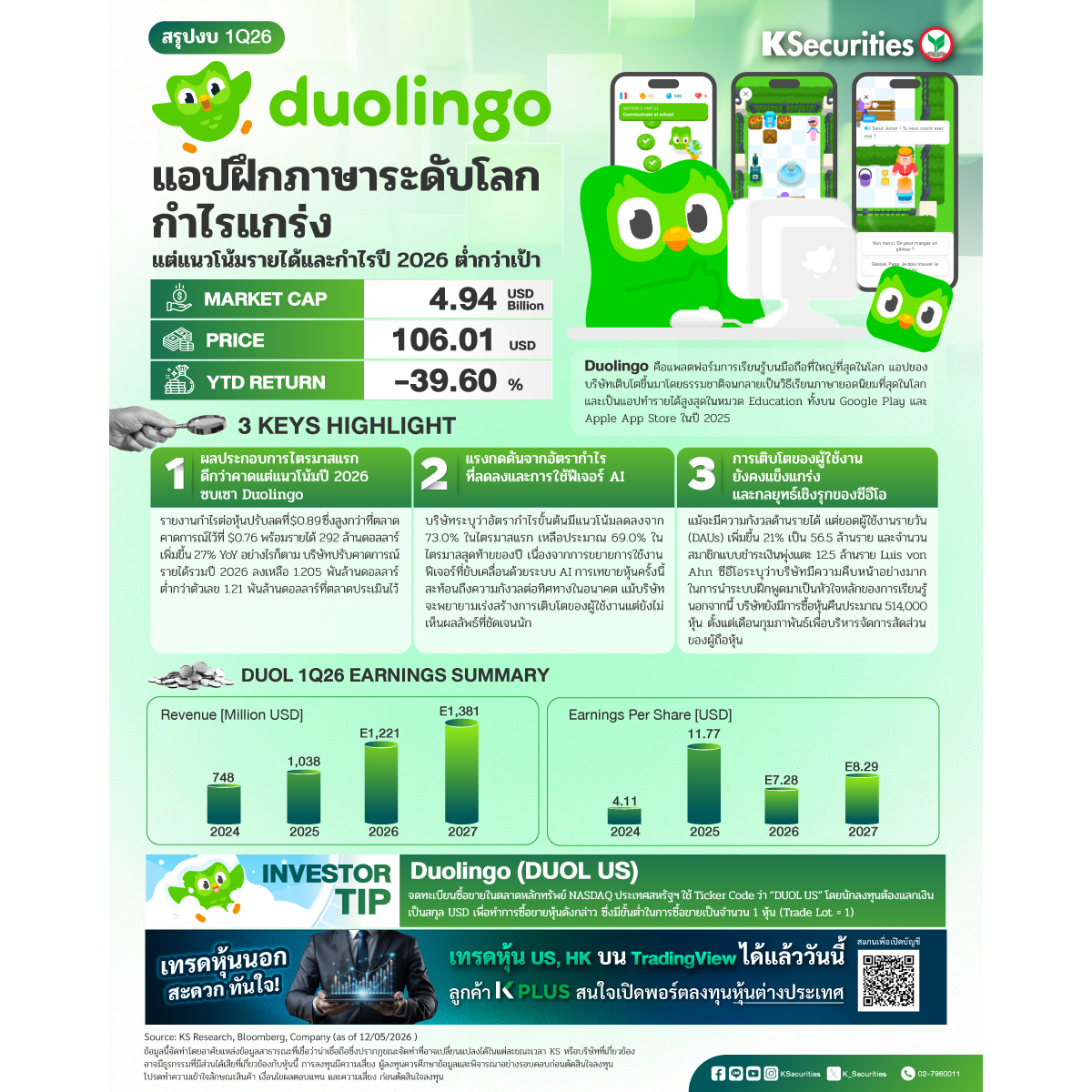 Offshore-Duolingo-1200x1200.jpg