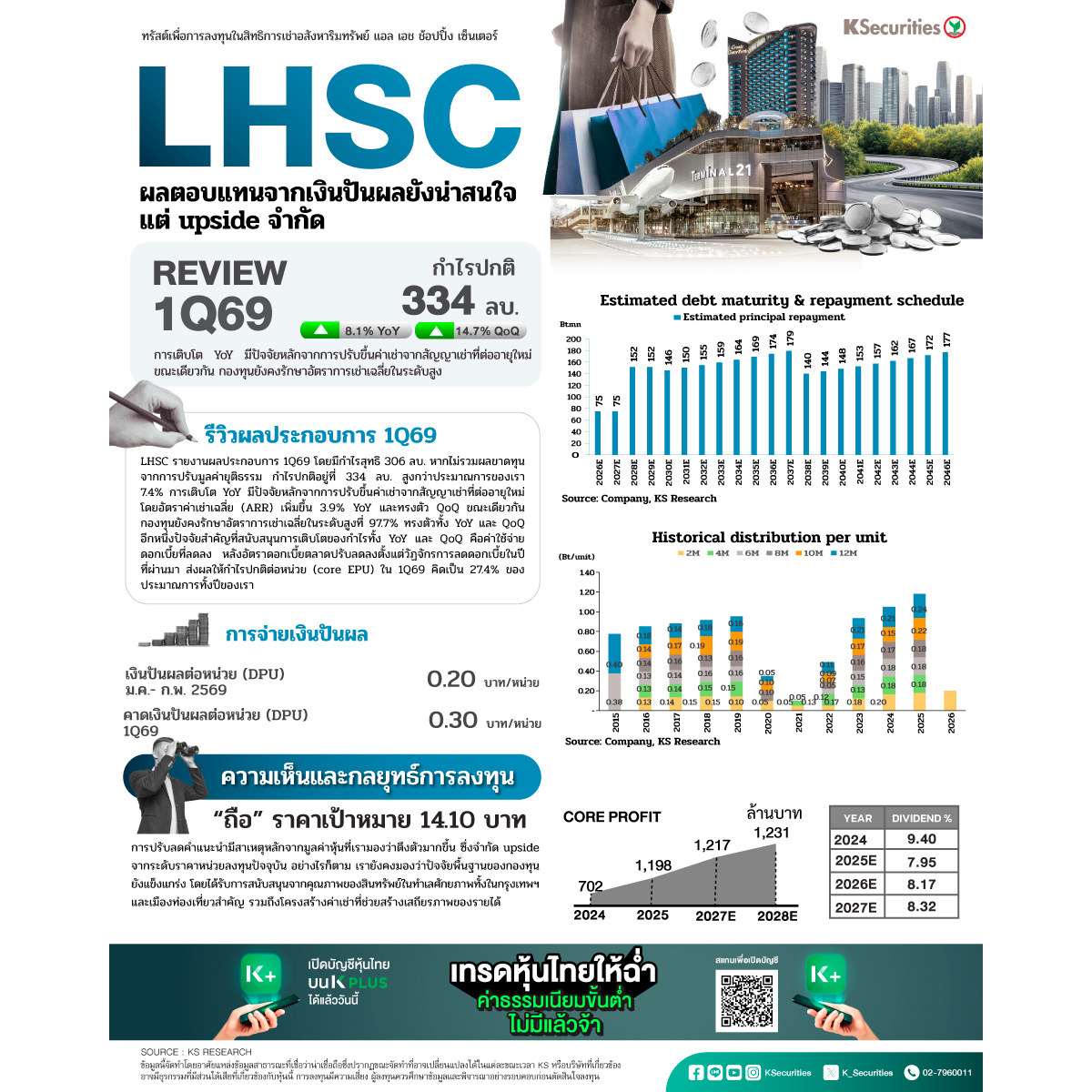 LHSC_1200.jpg
