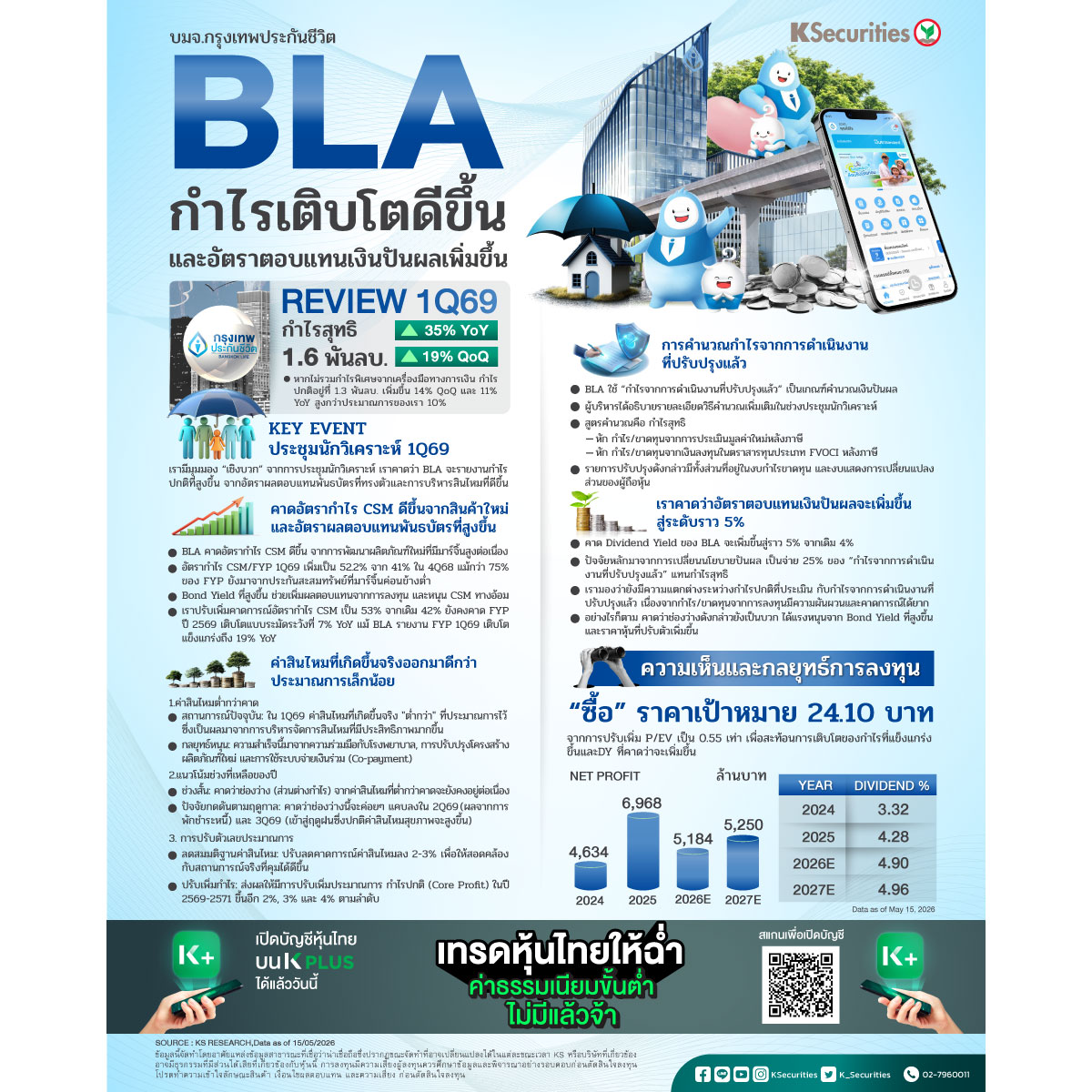 BLA_1200.jpg