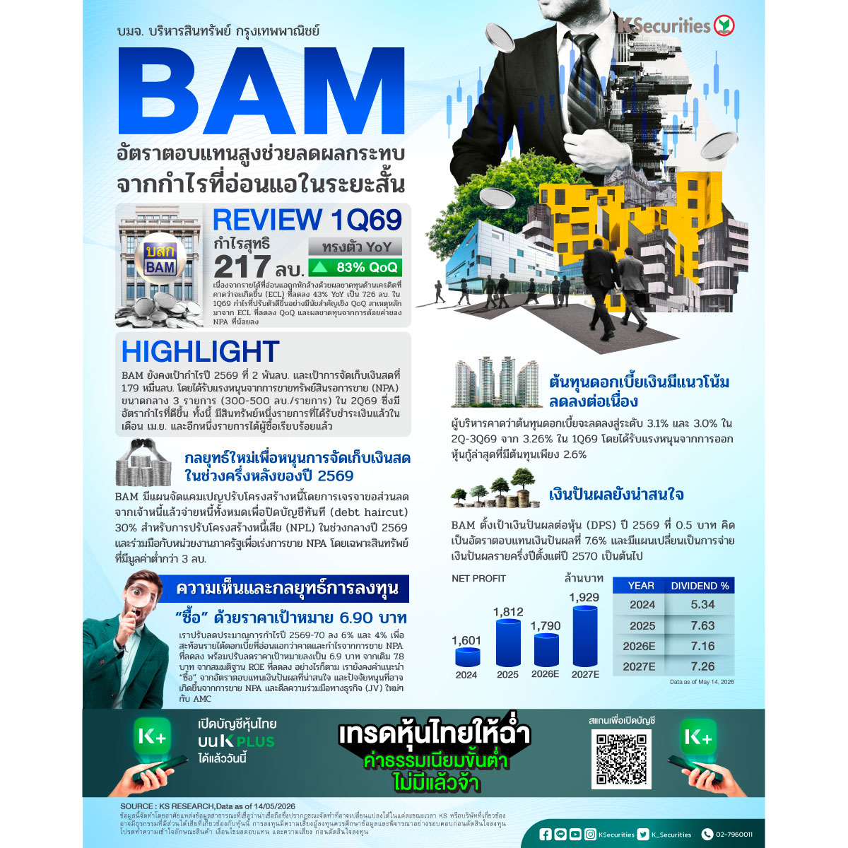 BAM_1200.jpg
