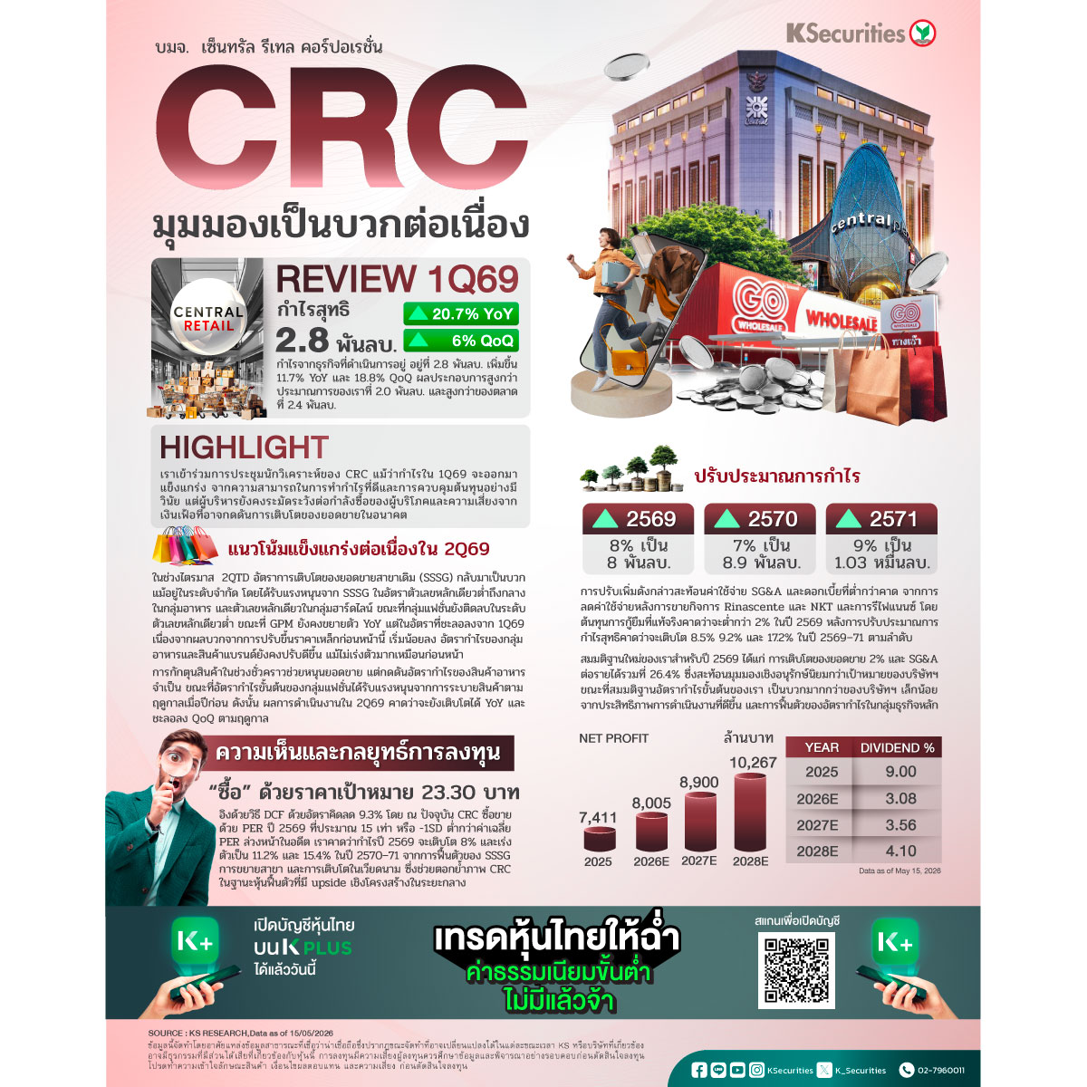 CRC-1200.jpg