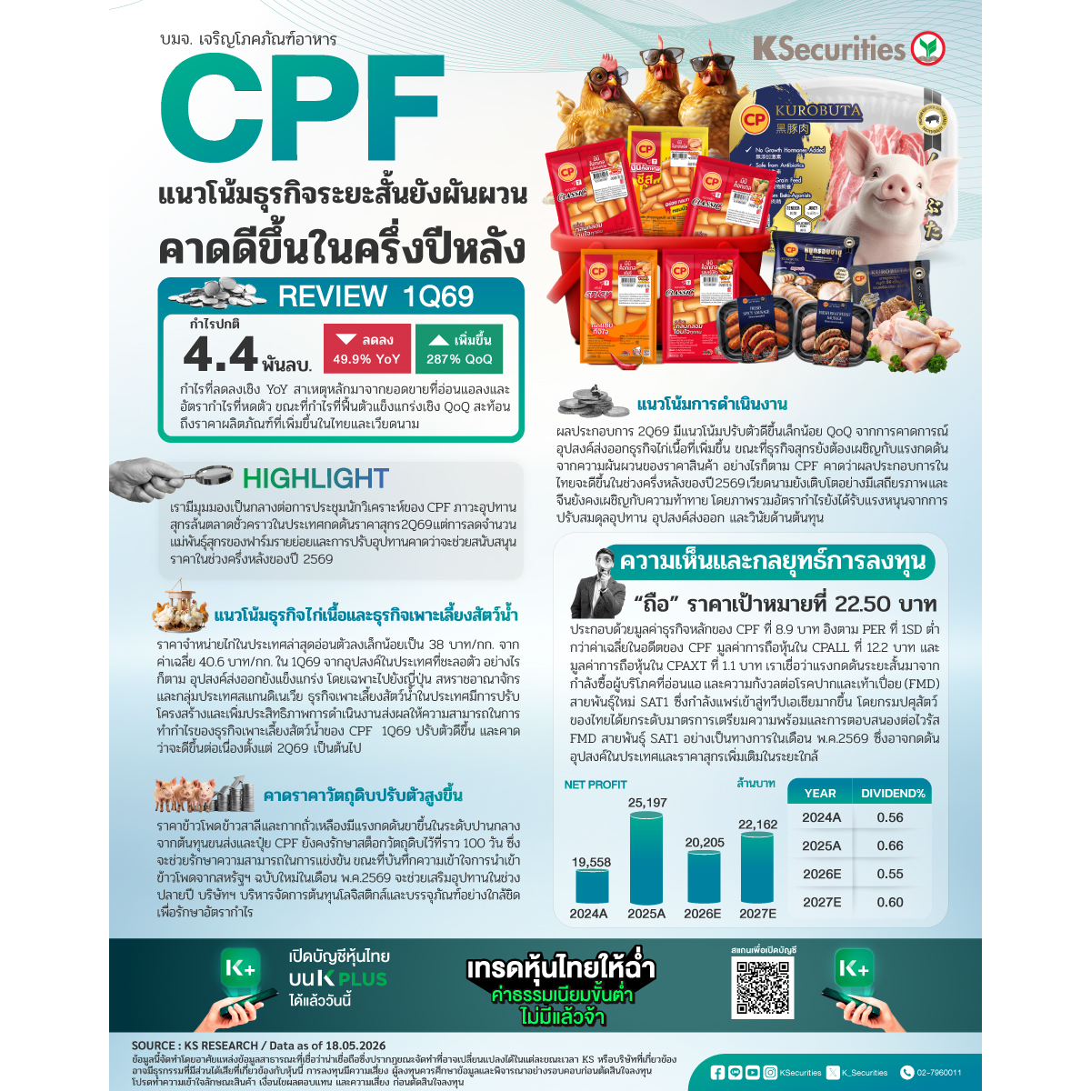 CPF-1200x1200.jpg