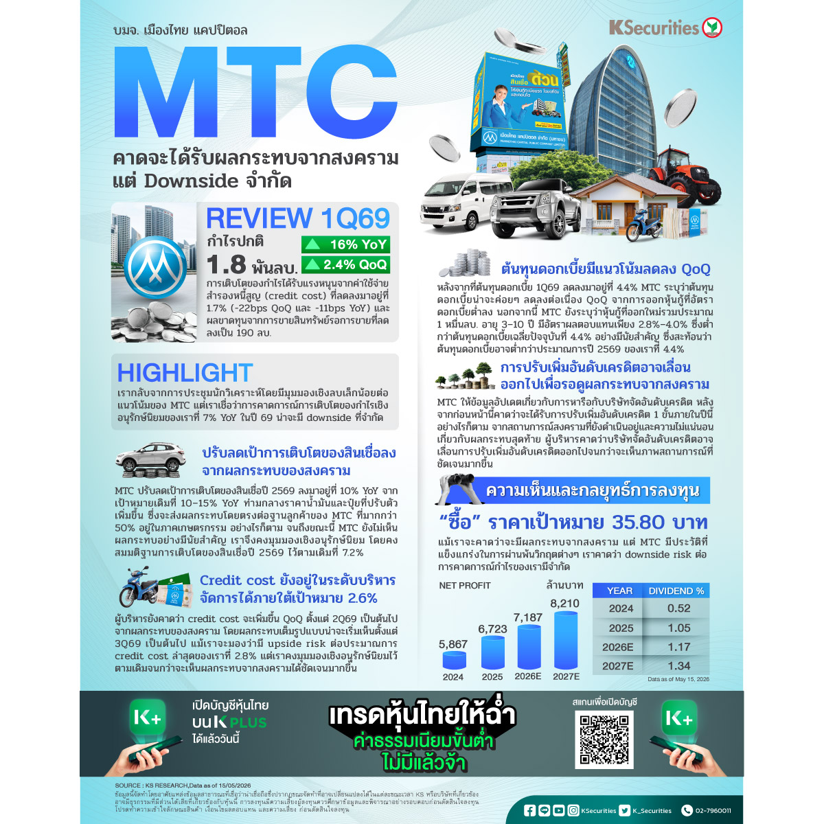 MTC_1200.jpg