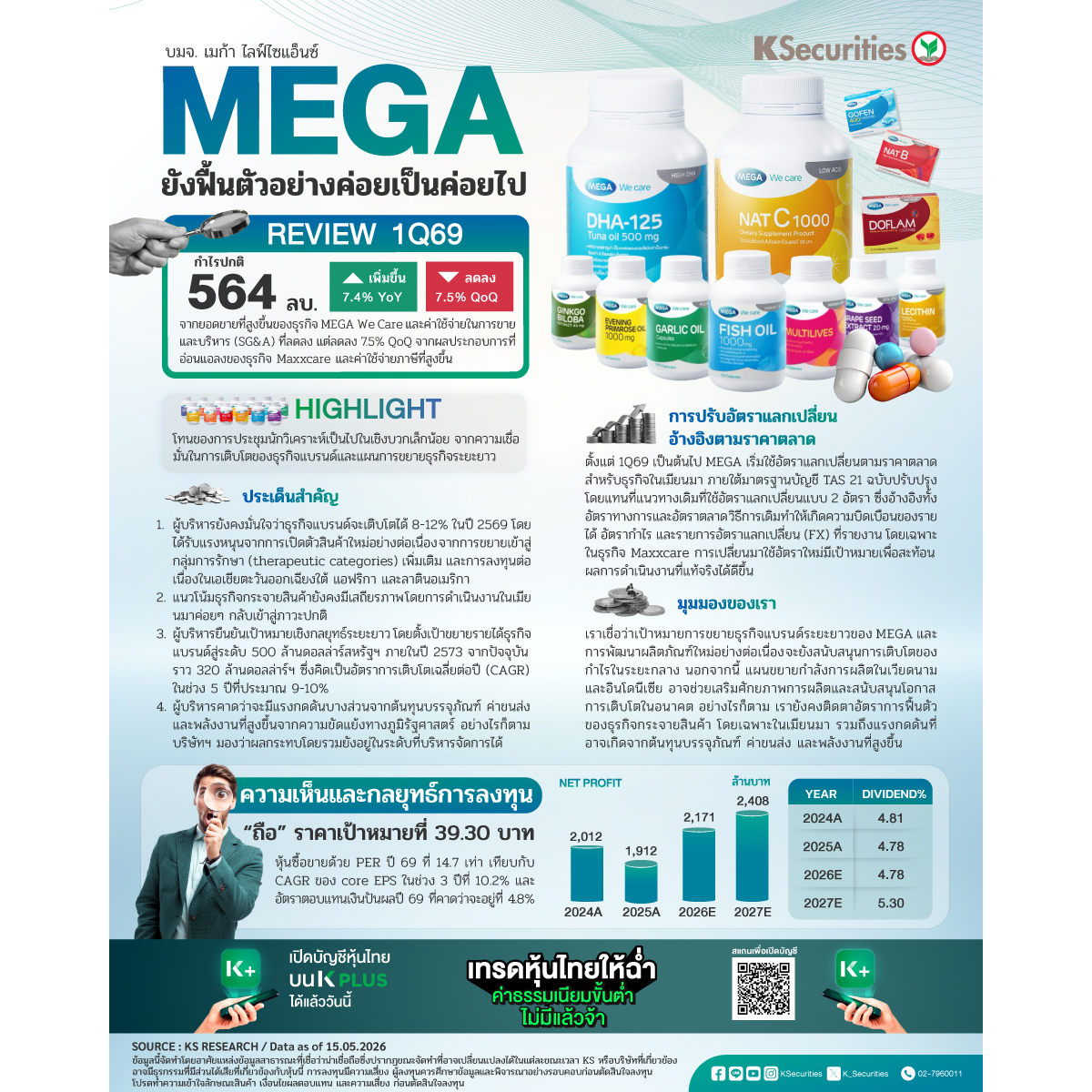 MEGA-12001200.jpg