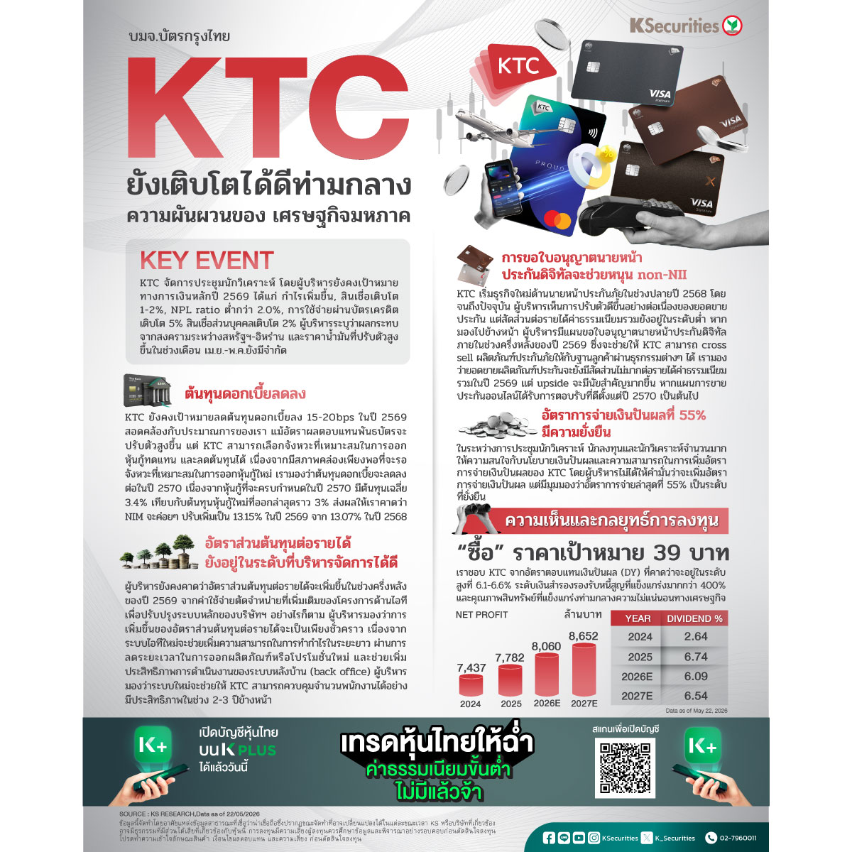 KTC_1200.jpg