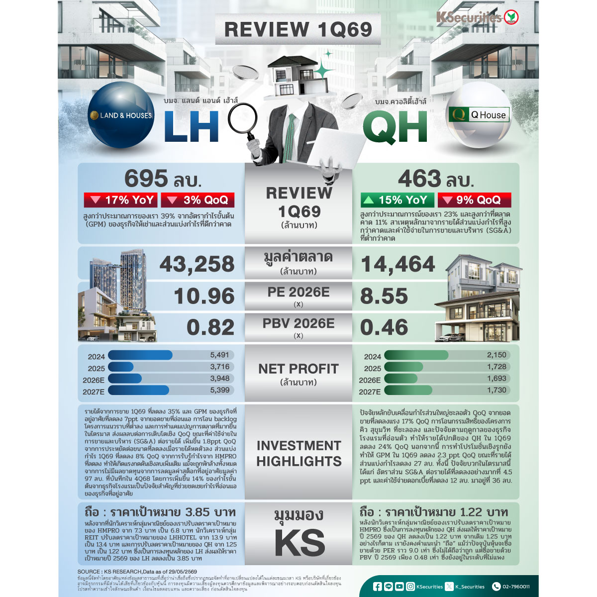 LH-QH_1Q69_1200.jpg