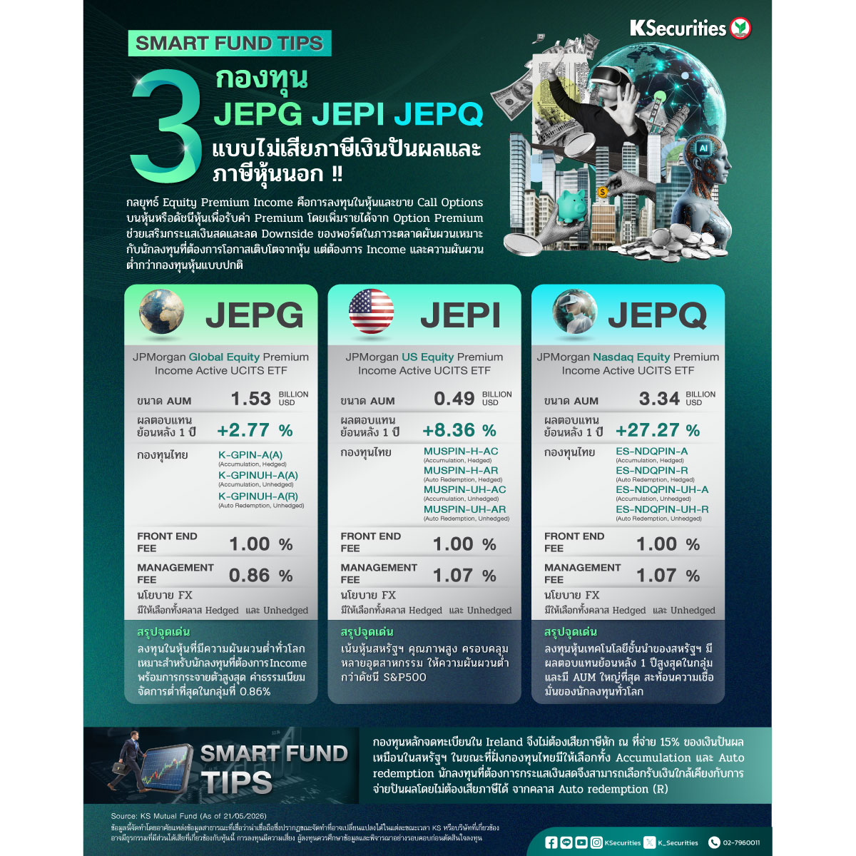 JEPG-JEPI-JEPQ-1200.jpg