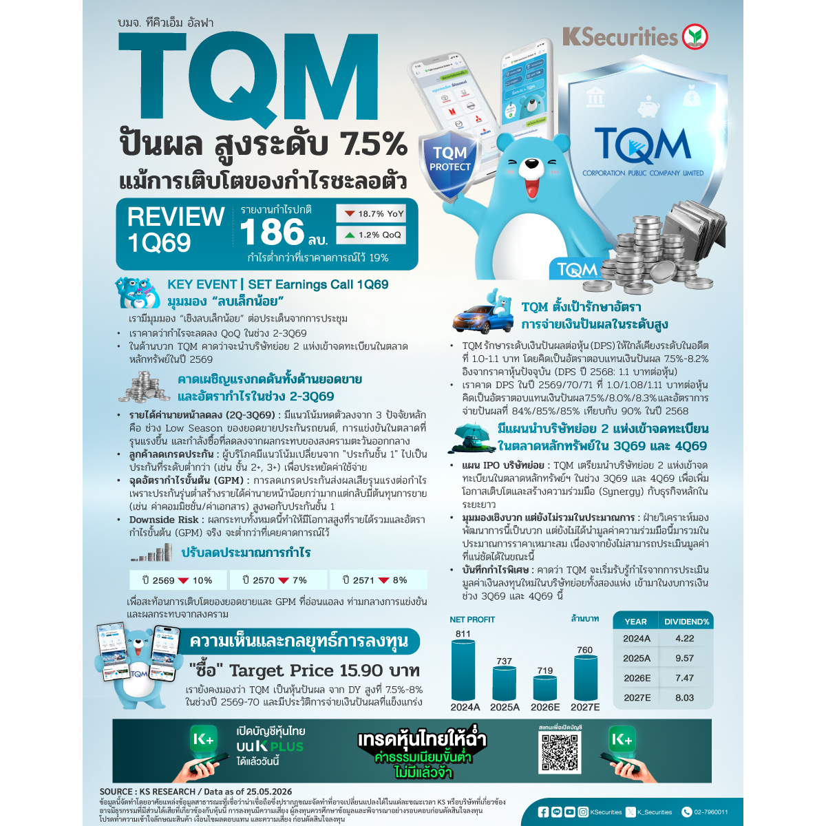 TQM-1200x1200.jpg
