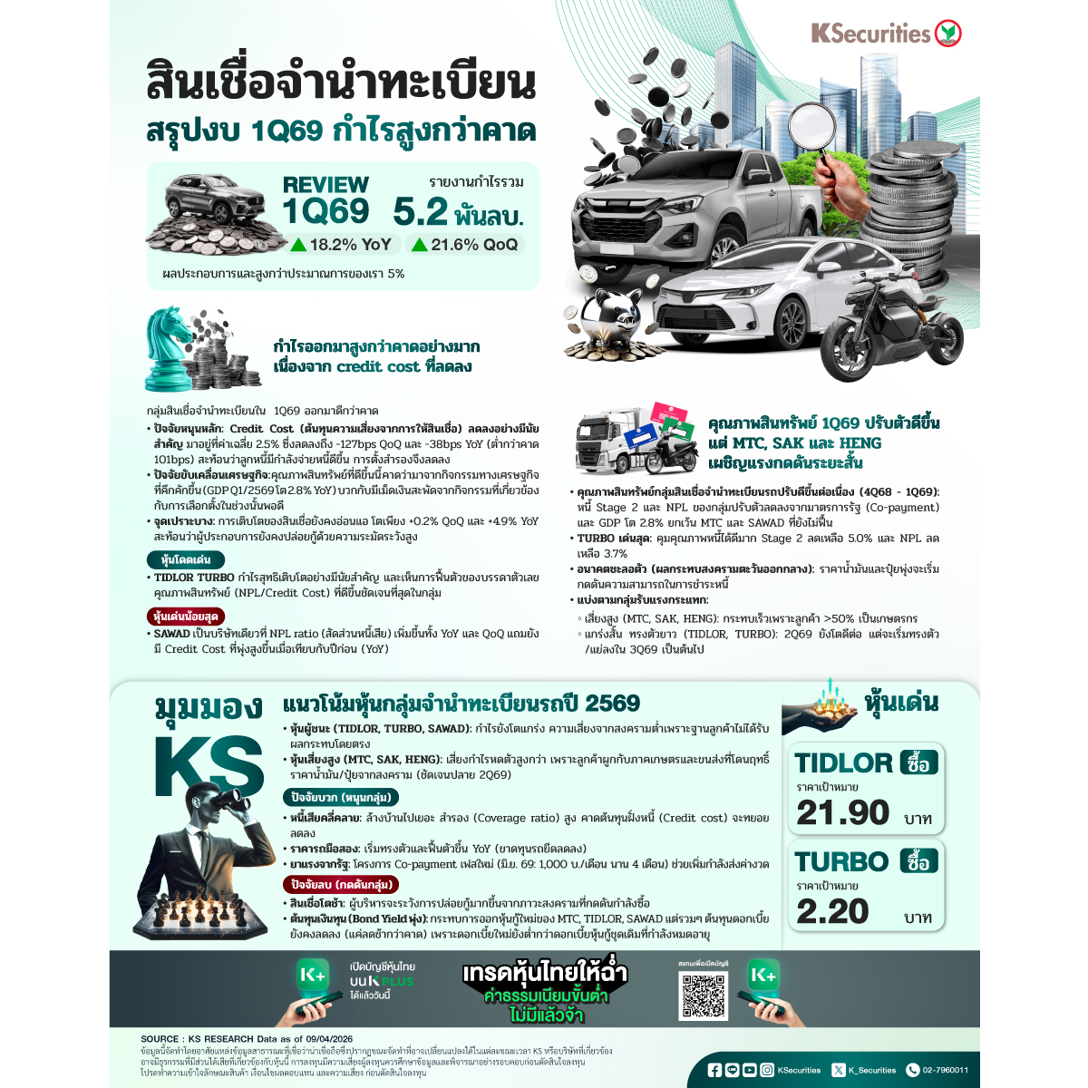 FINANCE-1200x1200.jpg