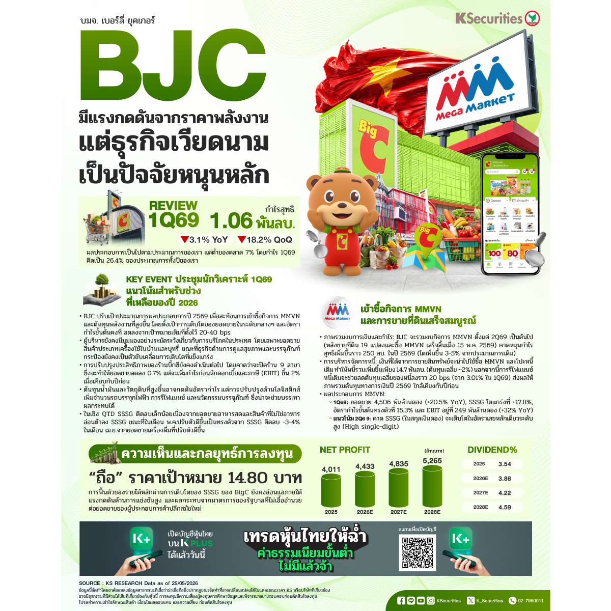 BJC-1200x1200.jpg
