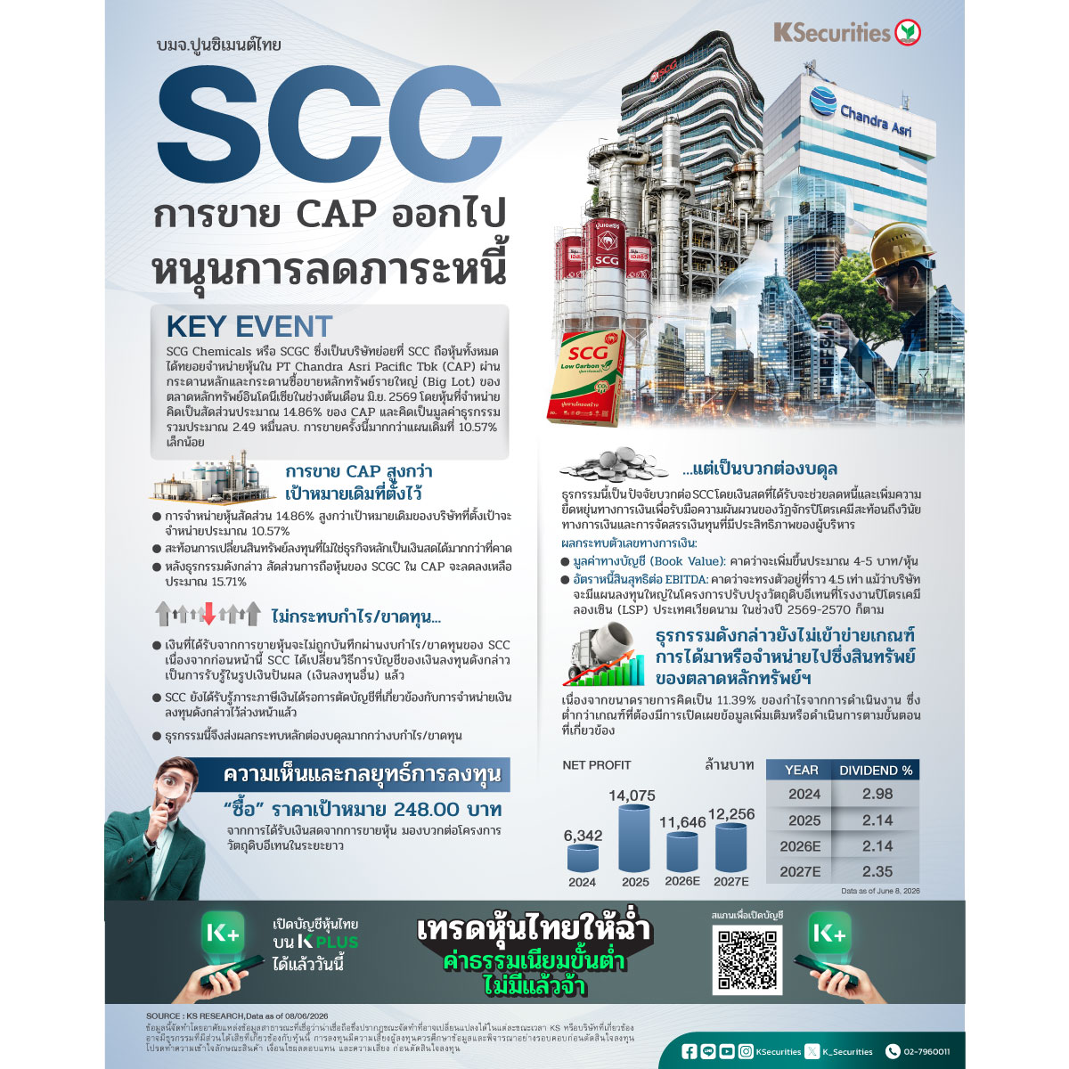 SCC_1200.jpg