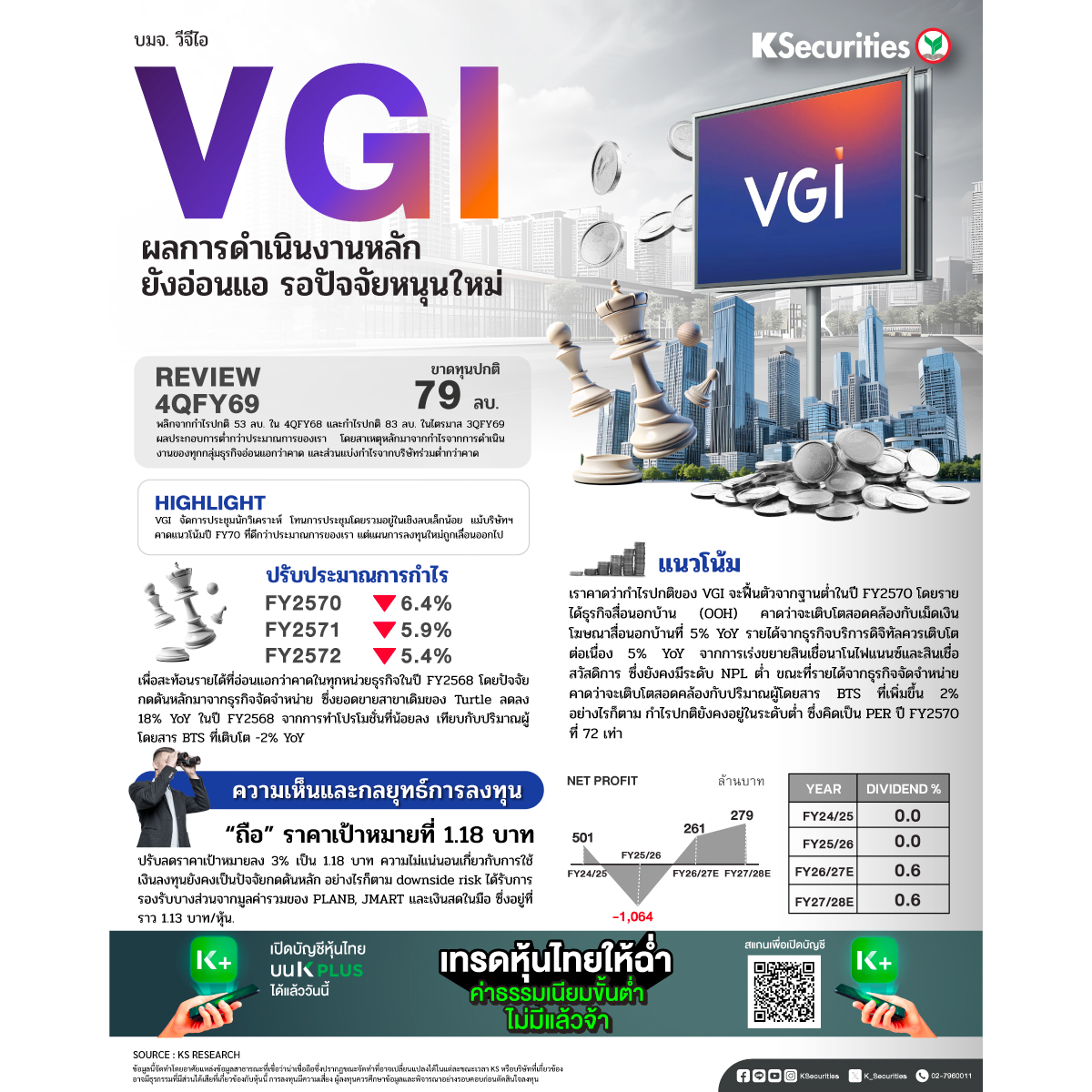 VGI_1200x1200.jpg