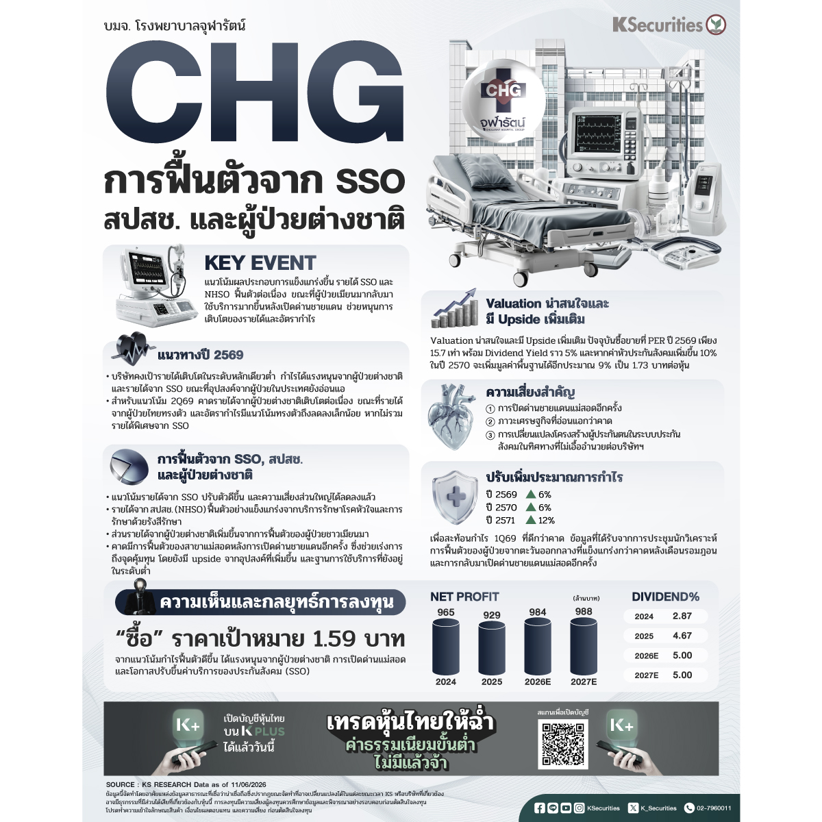 CHG-1200x1200.jpg