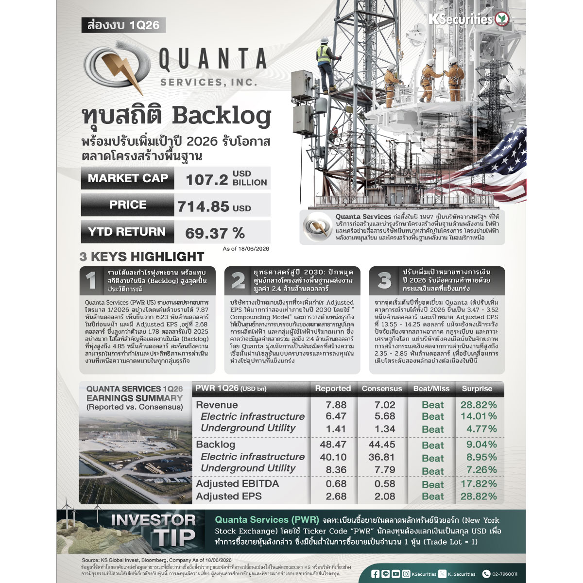 DQuanta_1200.jpg