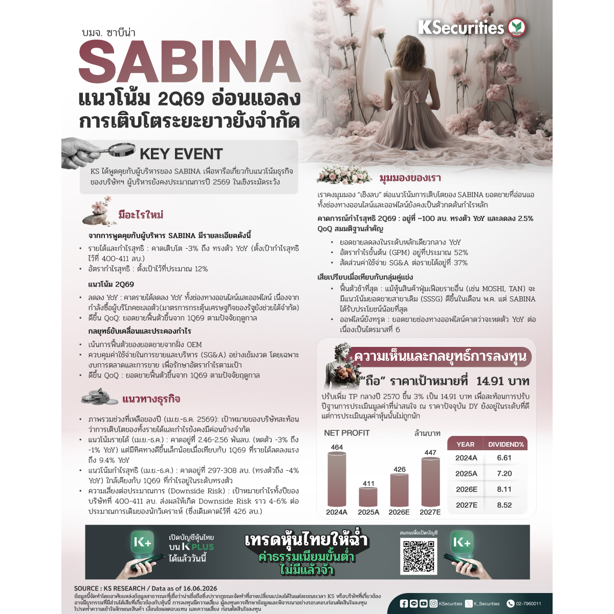 SABINA-1200x1200.jpg