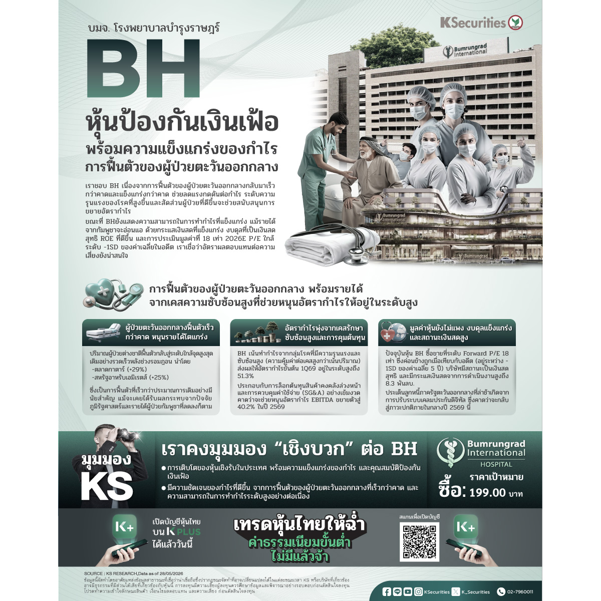 BH-1200.jpg