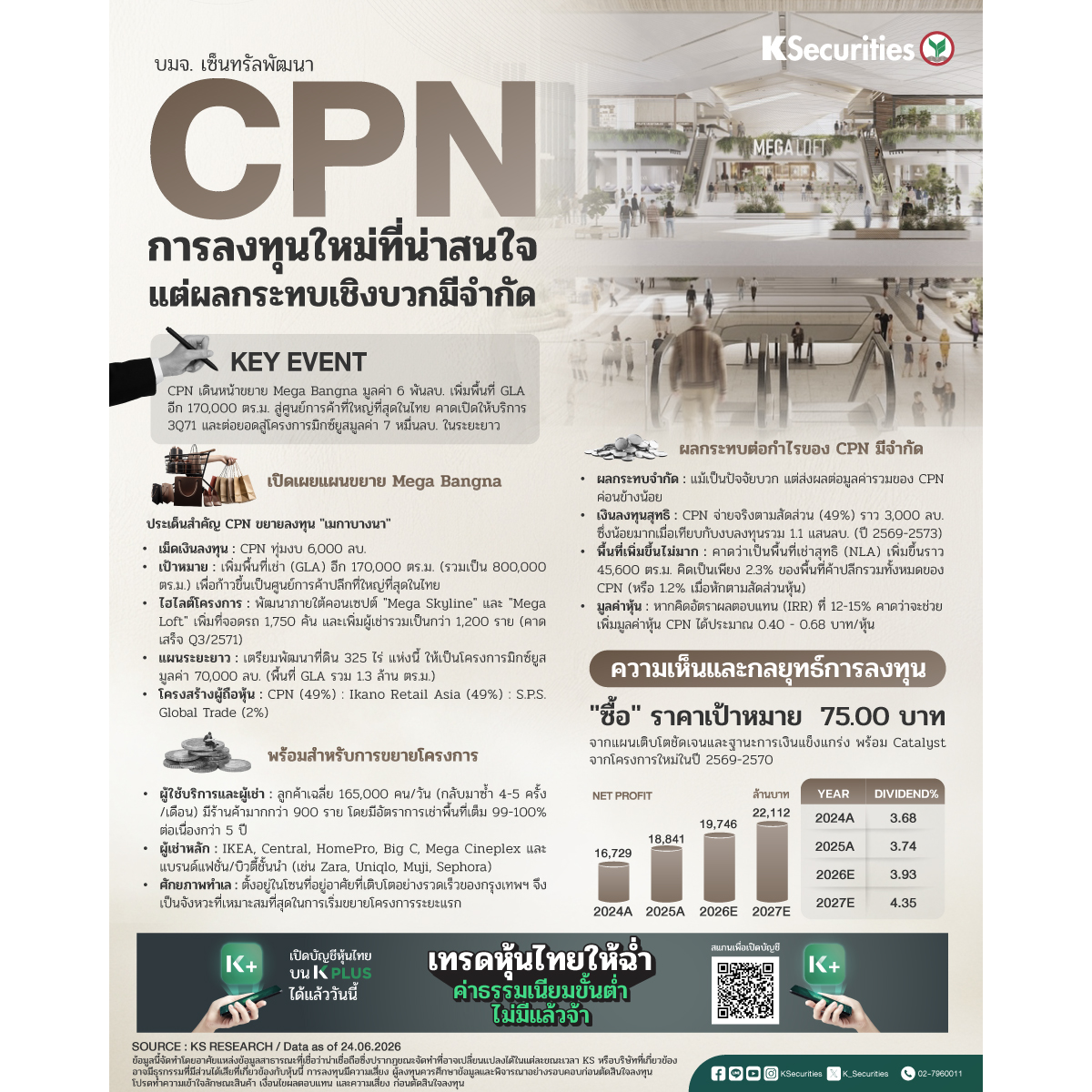 CPN-1200x1200.jpg