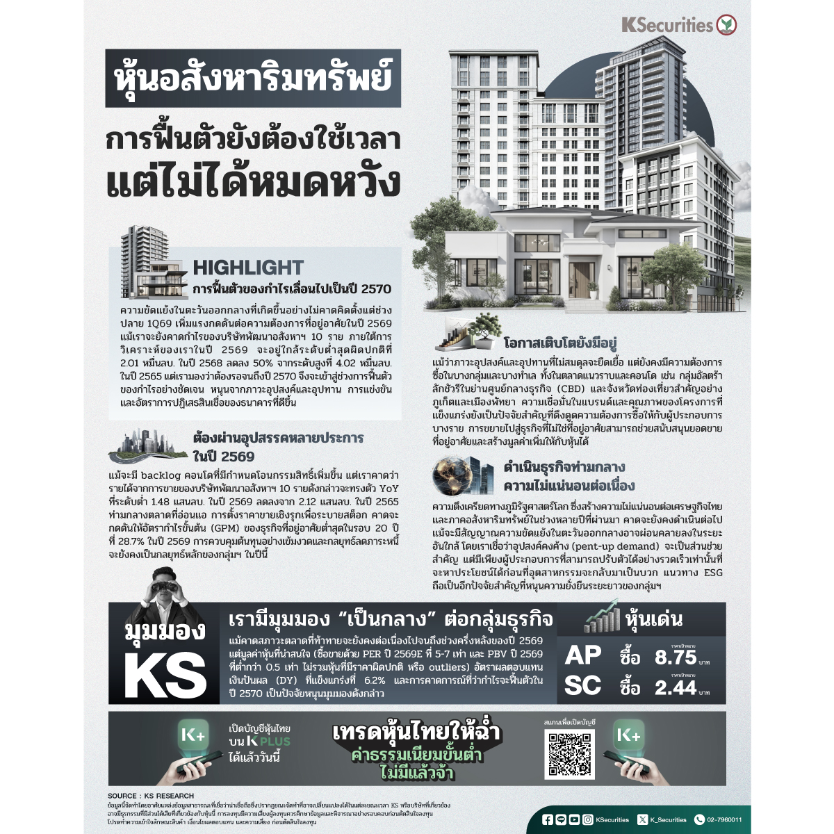 RESIDENTIAL-1200x1200.jpg