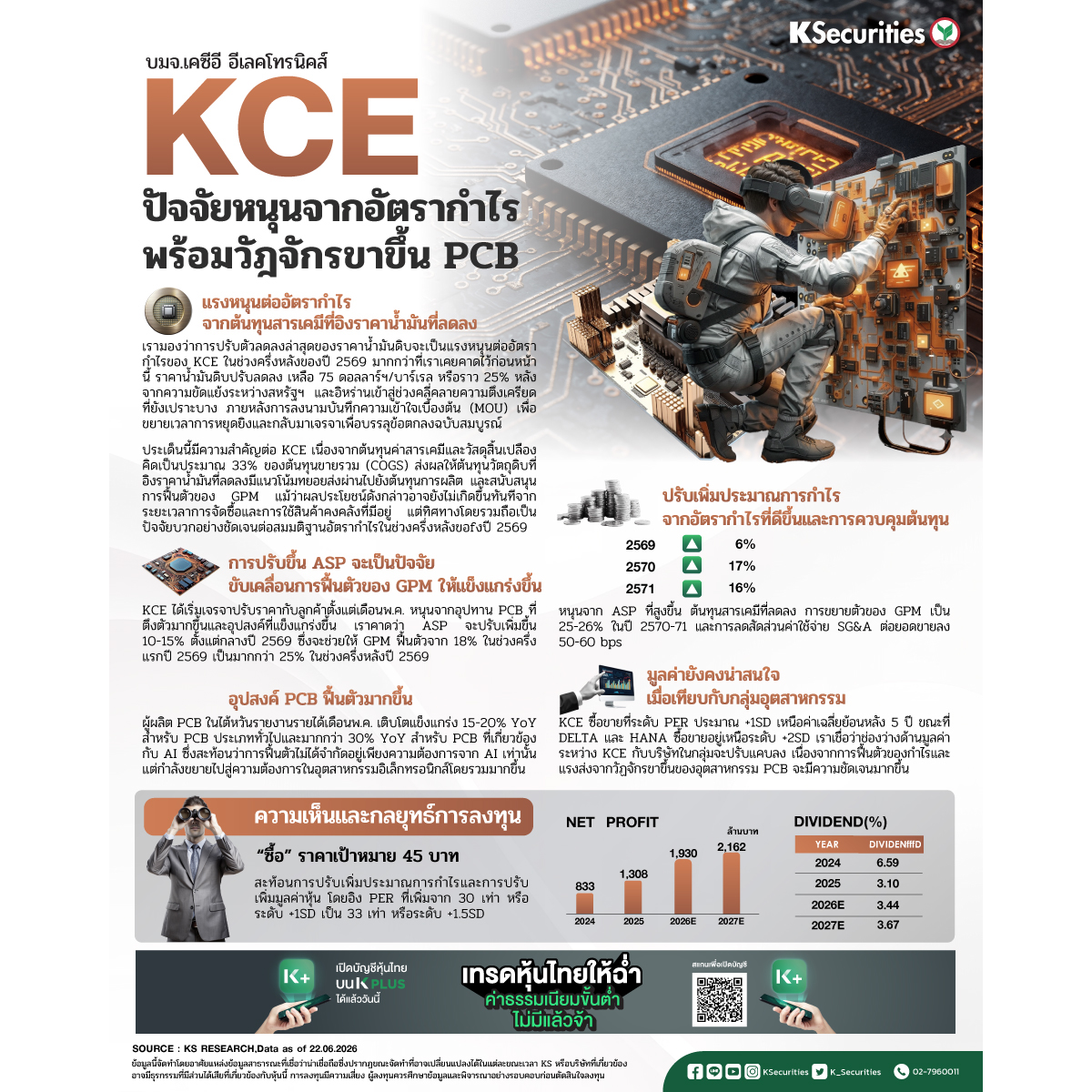 KCE22062026_1200x1200.jpg