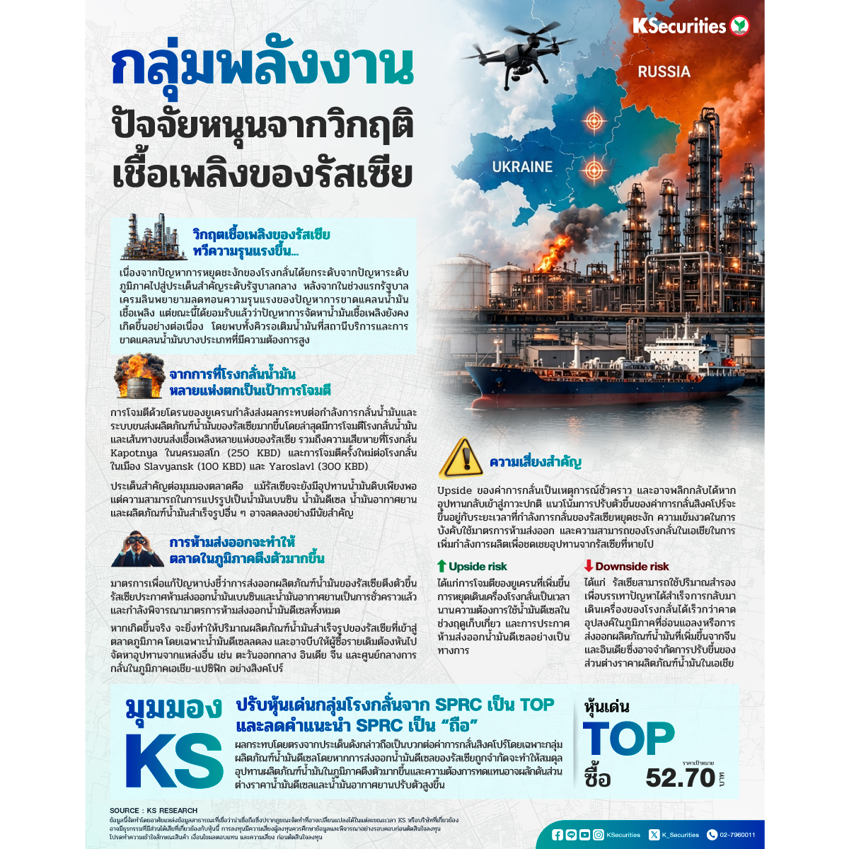 ENERGY-1200x1200.jpg