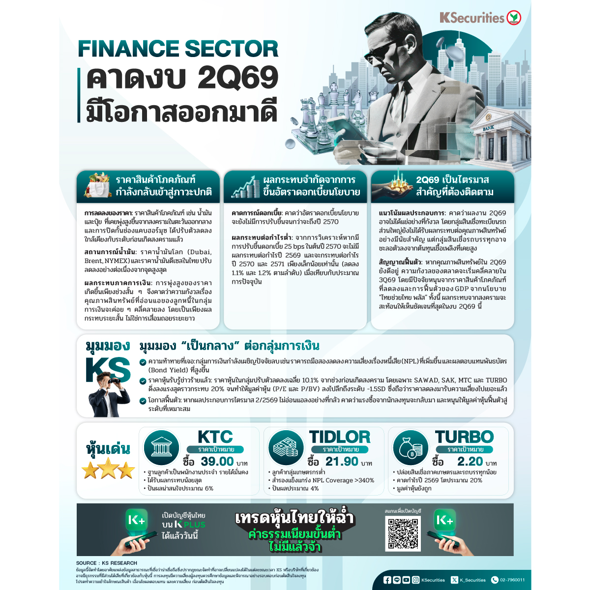 FINANCE-1200x1200.jpg