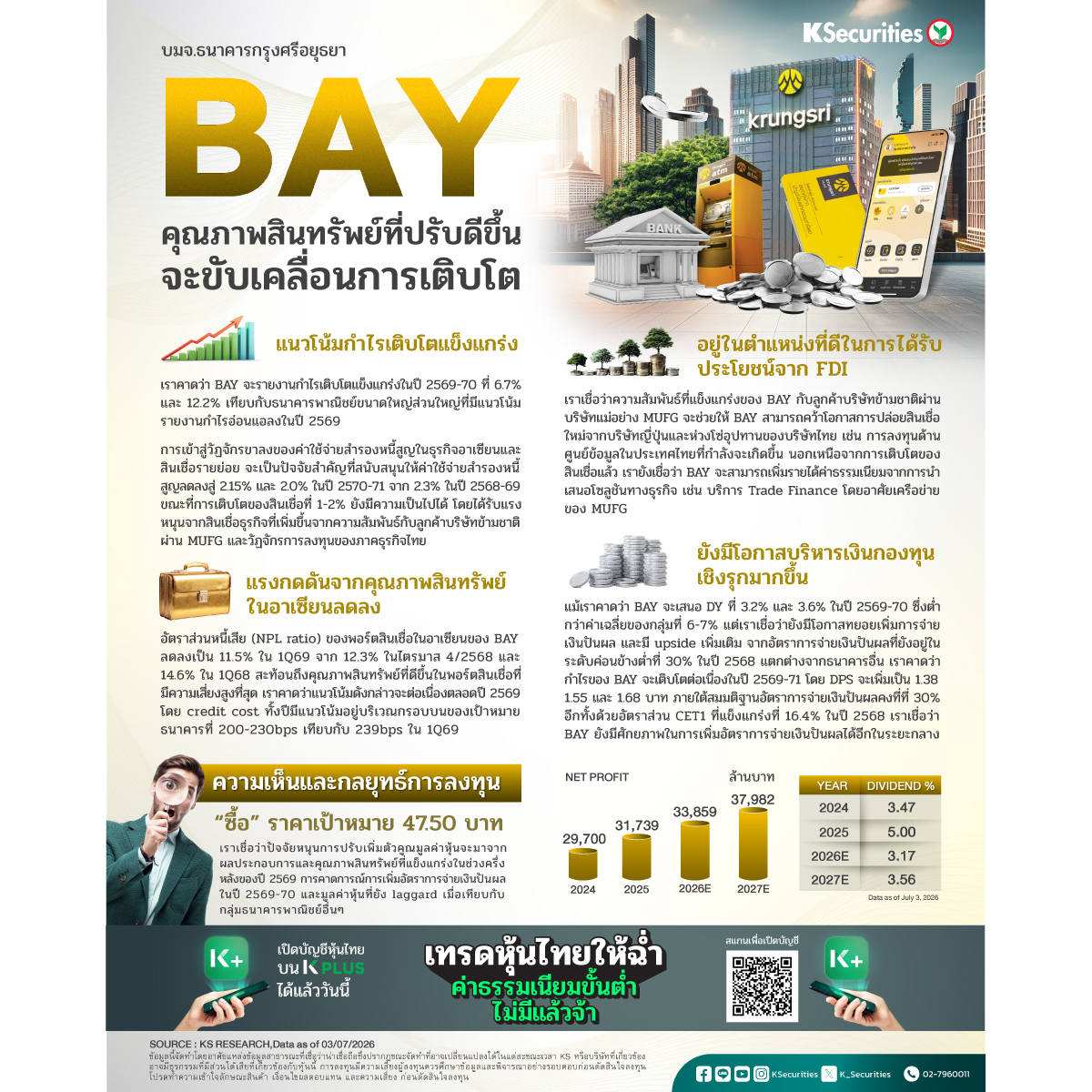 BAY_1200.jpg