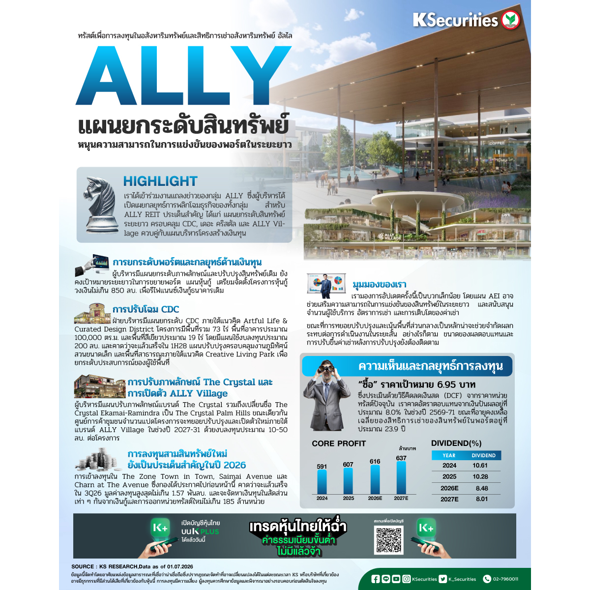 ALLY01072026_1200x1200.jpg