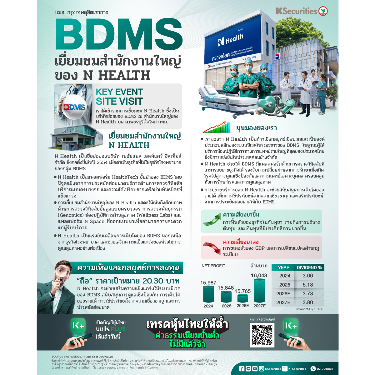 BDMS_1200.jpg