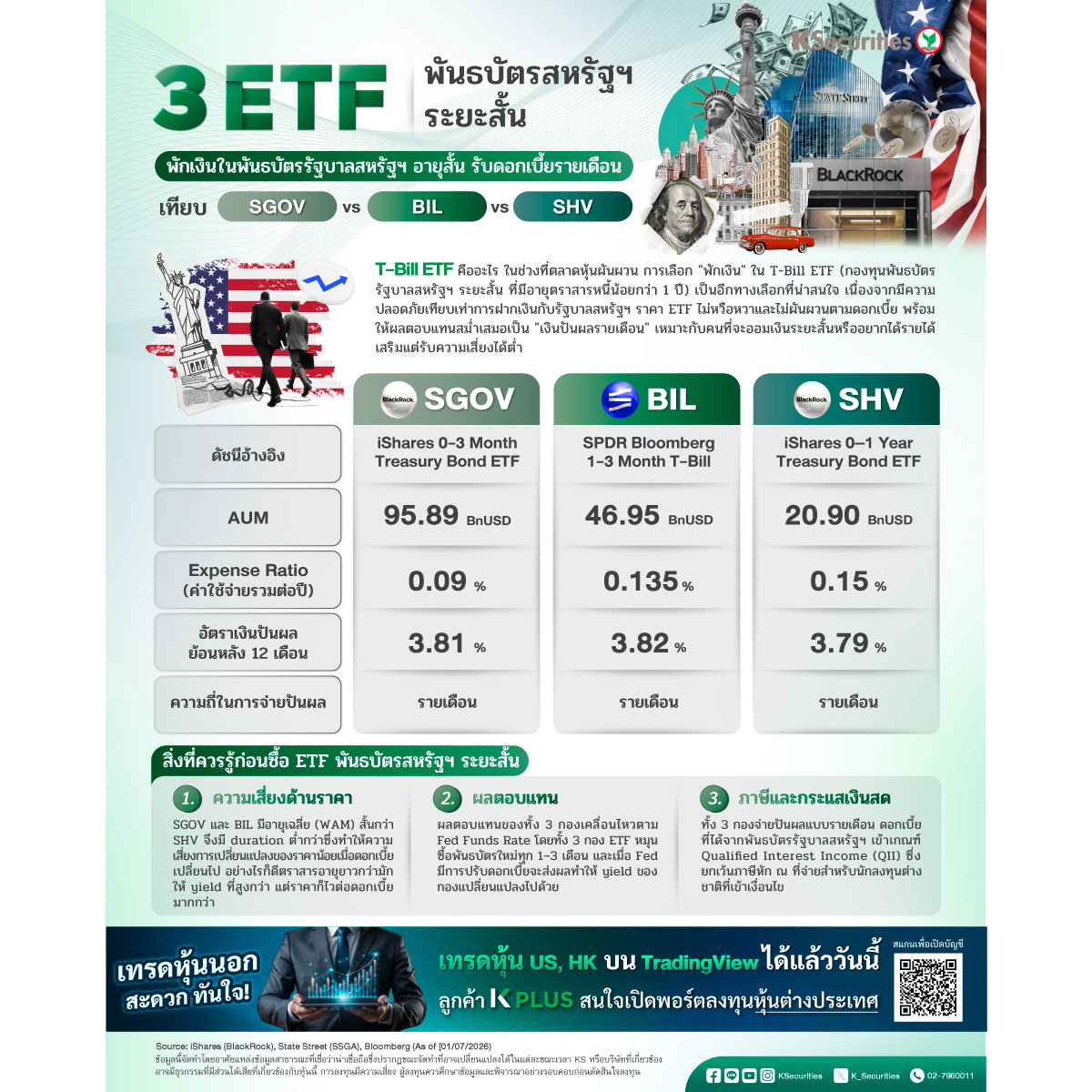 ETF-MASS-1200.jpg