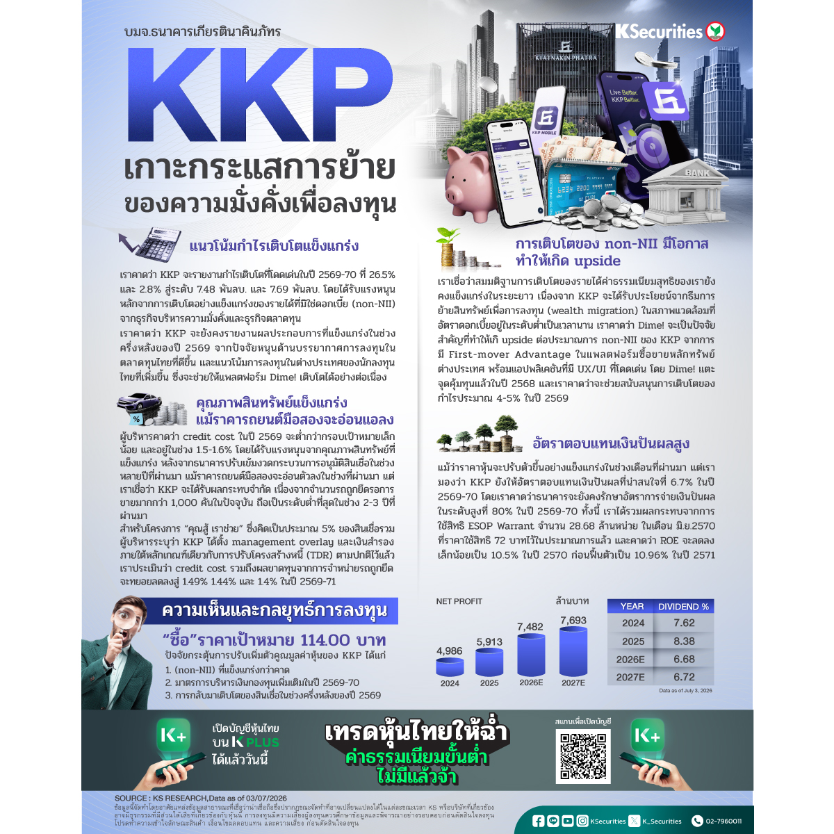 KKP_1200.jpg