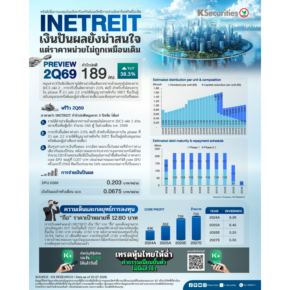 INETREIT-1200x1200.jpg