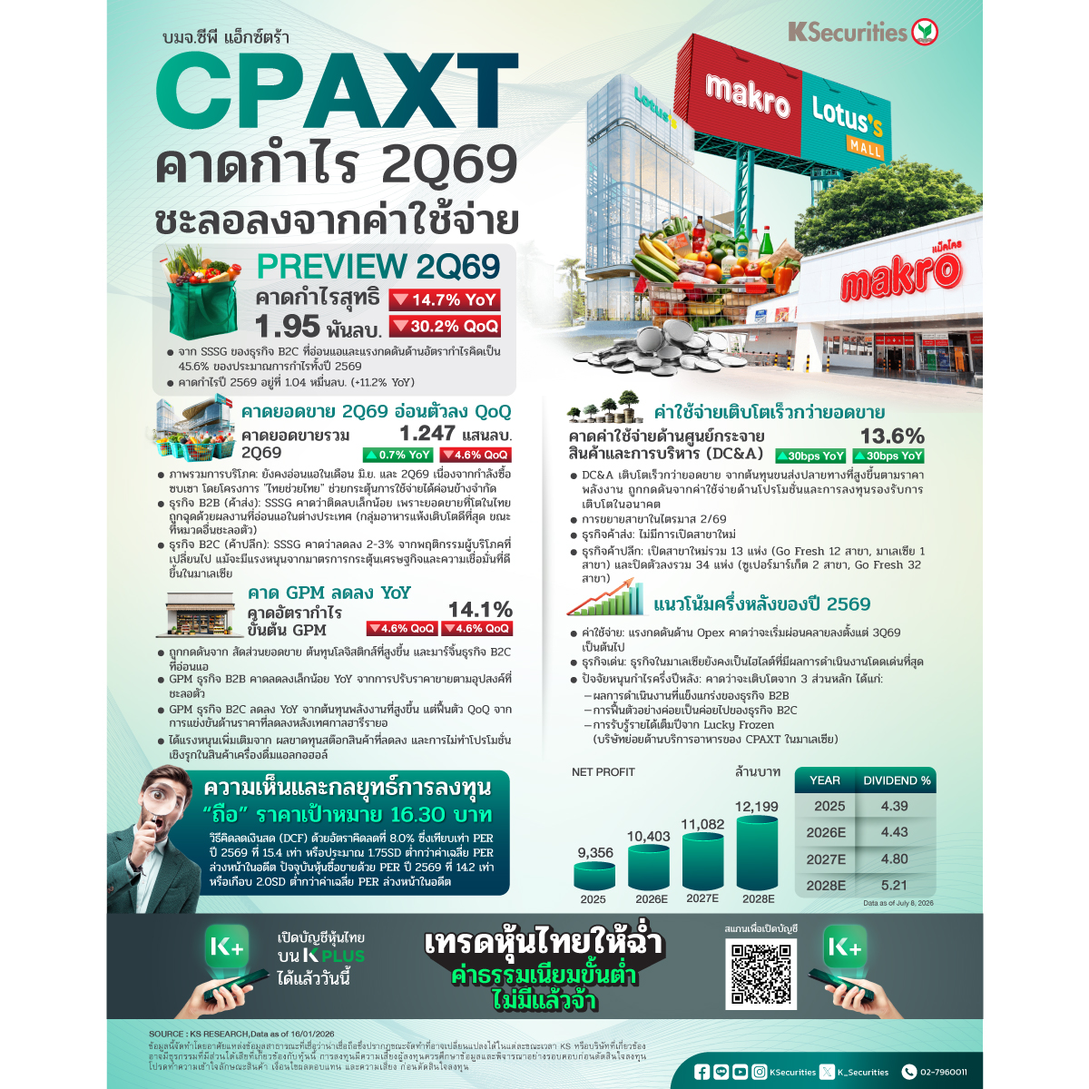 CPAXT_1200.jpg