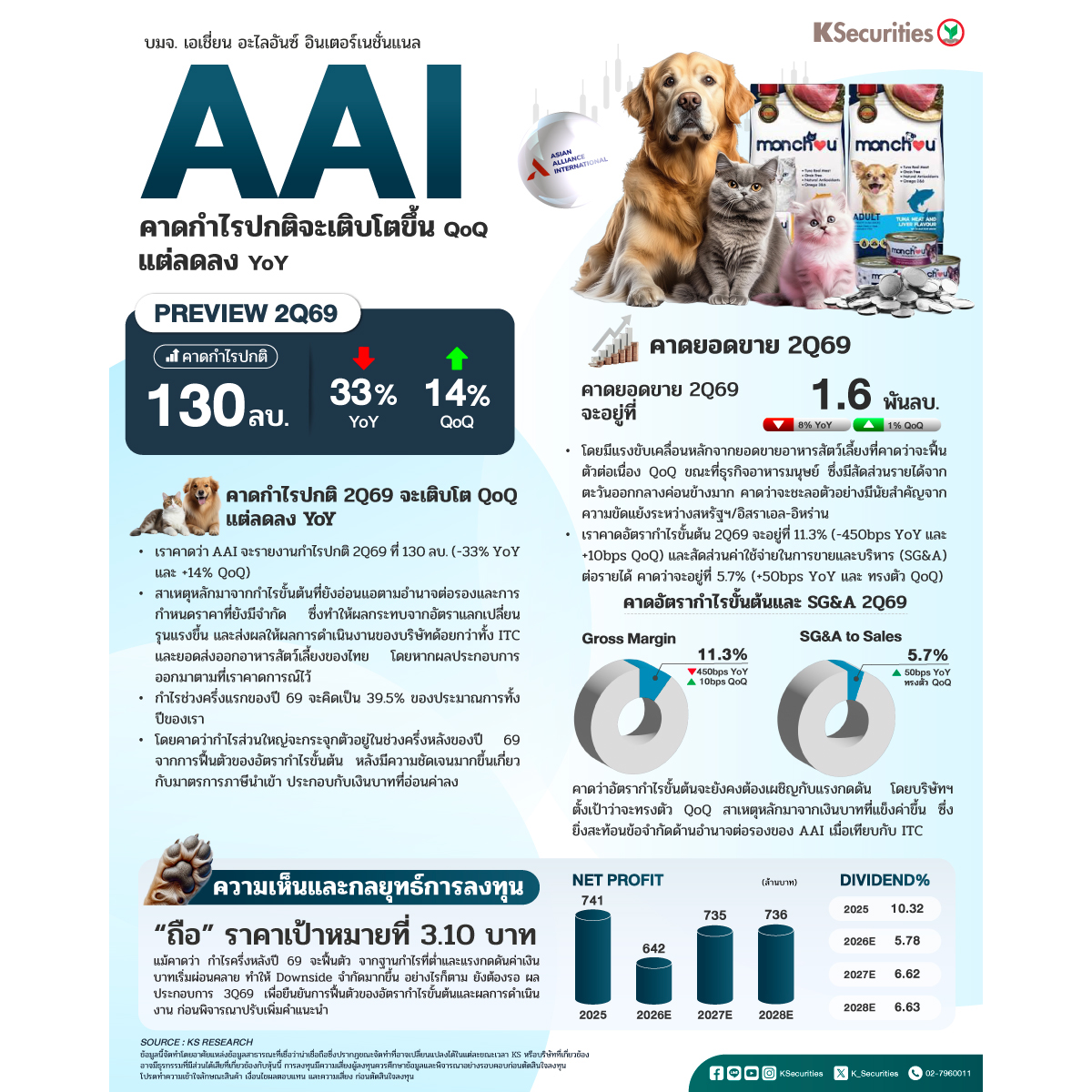 AAI_1200x1200.jpg