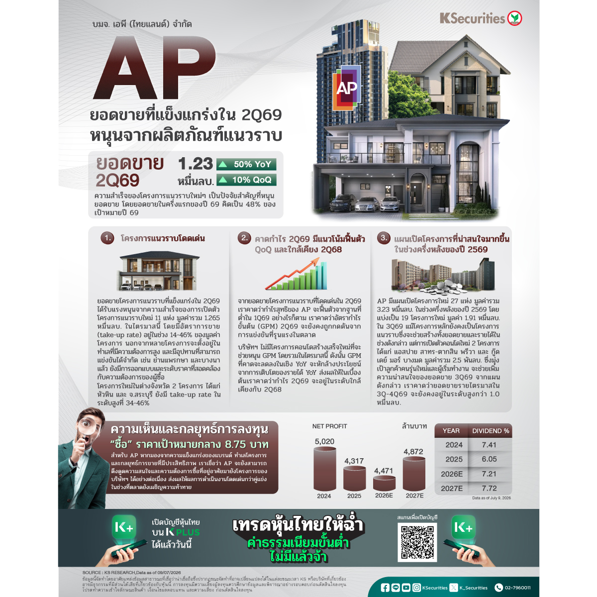 AP_1200.jpg