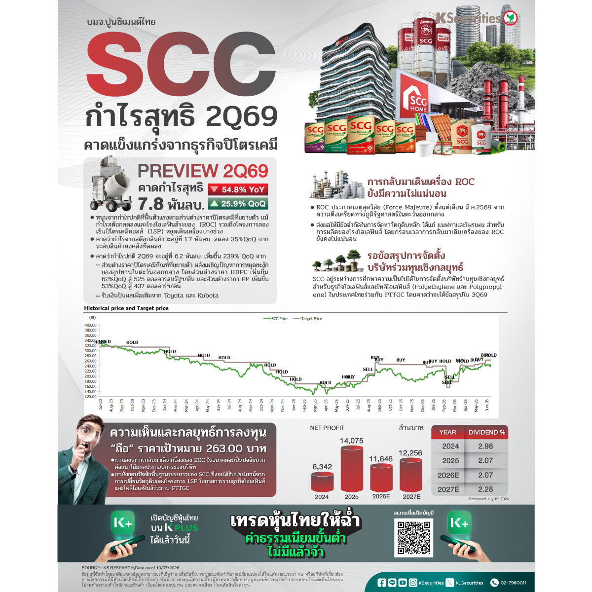 SCC_1200.jpg