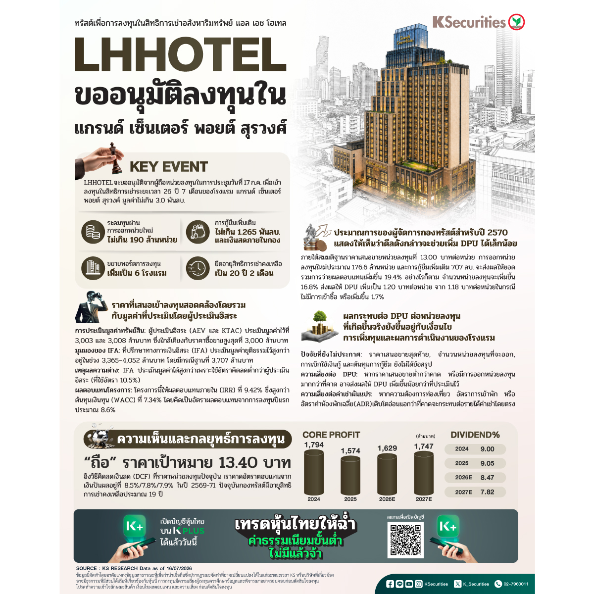 LHHOTEL-1200x1200.jpg
