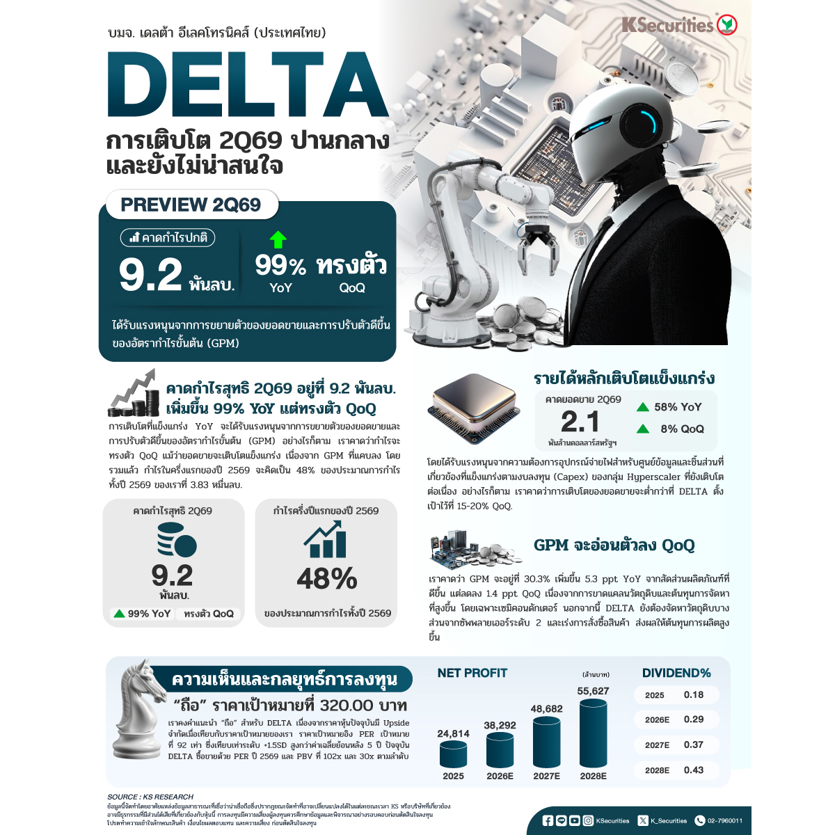 DELTA_12001200.jpg