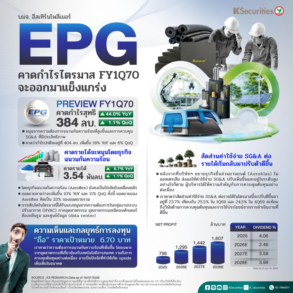 EPG_1200.jpg