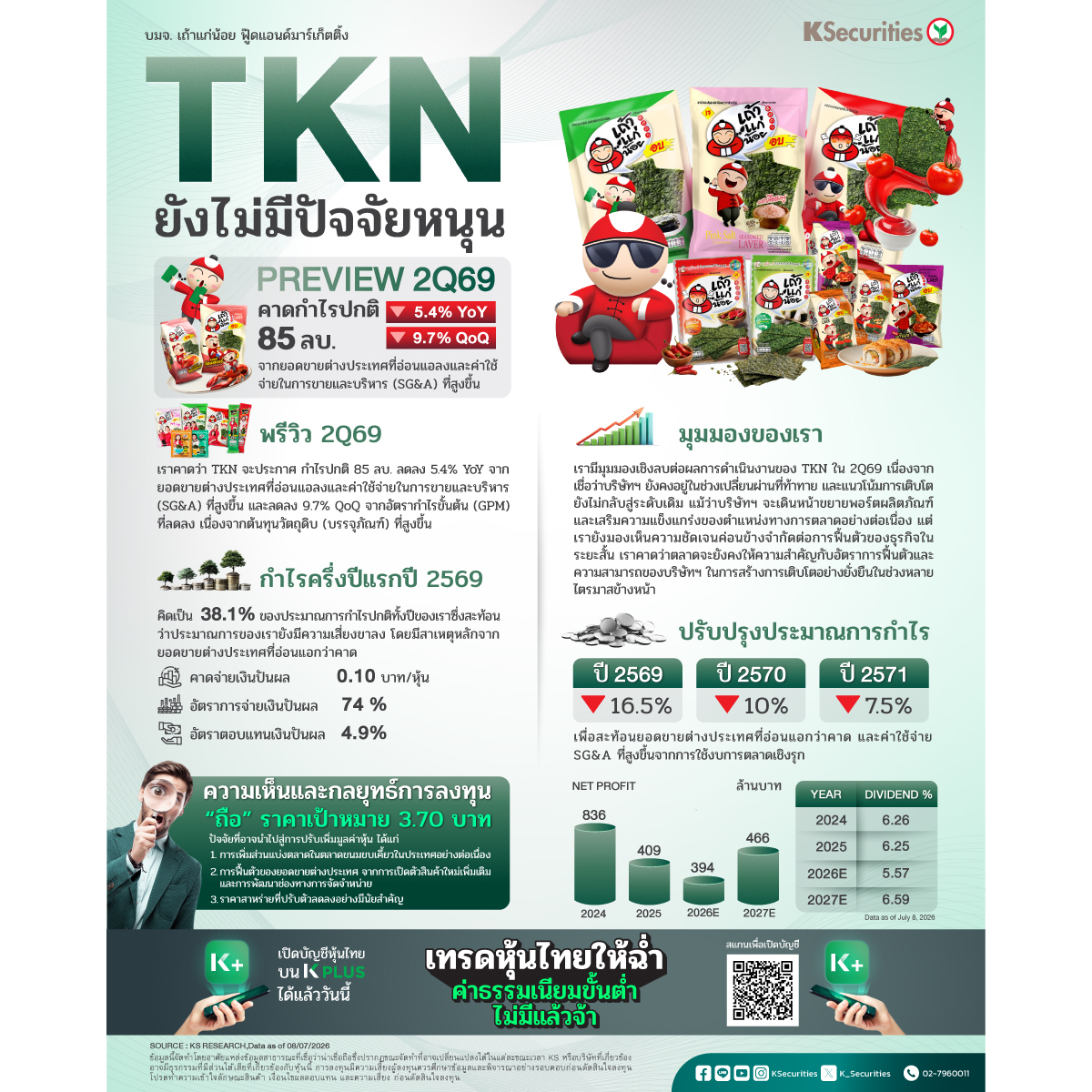 TKN_1200.jpg