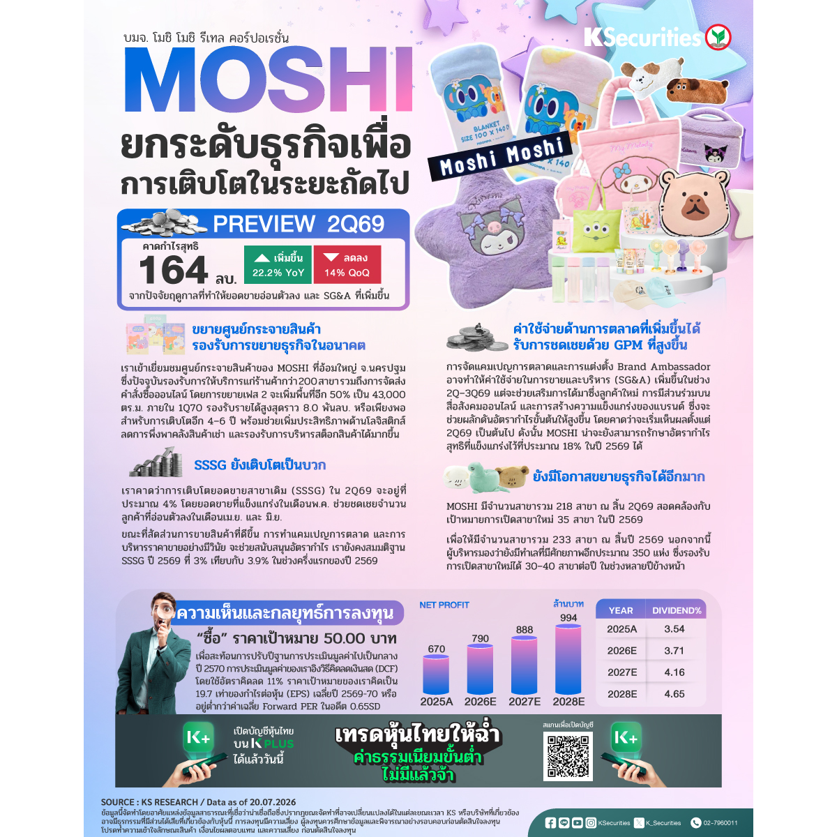 MOSHI-1200x1200.jpg